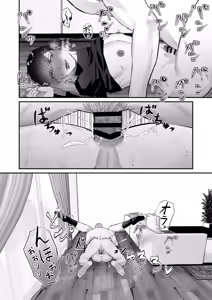 Page 36 of ChinKari ~Chinpo ga Kaeru FleaMa Appli~ - preview thumbnail
