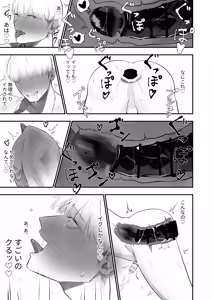 Page 35 of Kabeshiri Koumonka - preview thumbnail