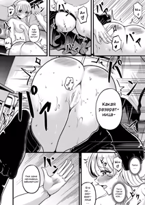 Page 9 of Проблемы Лилит - Проблемы Саори - preview thumbnail