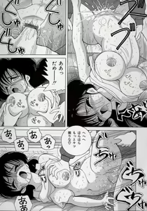 Page 101 of Binyuu Shimai Kutsujoku No Ikenie Seikatsu - preview thumbnail