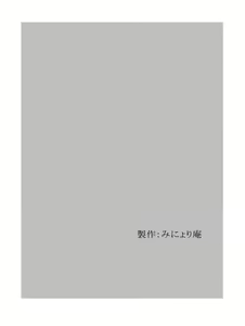 Page 40 of Houkago rinkan club boku no kanojo ha minna no pet - preview thumbnail