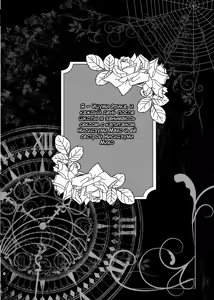 Page 2 of Nishizumi Refre After School | После уроков - preview thumbnail