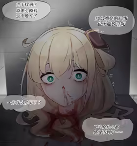 Page 47 of Sexy salad - preview thumbnail