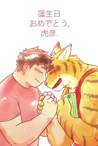 Page 24 of Jeck Morenatsu Art Collection - preview thumbnail