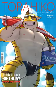 Page 38 of Jeck Morenatsu Art Collection - preview thumbnail