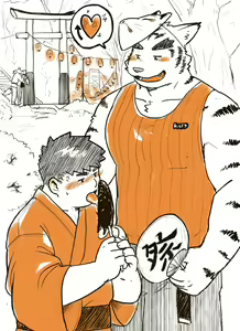 Page 47 of Jeck Morenatsu Art Collection - preview thumbnail