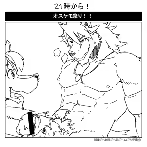 Page 9 of Run_Aki Morenatsu Art Collection - preview thumbnail