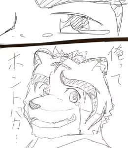 Page 172 of 12beat13 Morenatsu Art Collection - preview thumbnail