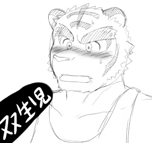 Page 184 of 12beat13 Morenatsu Art Collection - preview thumbnail