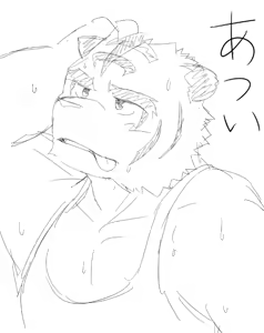 Page 218 of 12beat13 Morenatsu Art Collection - preview thumbnail