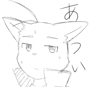 Page 219 of 12beat13 Morenatsu Art Collection - preview thumbnail
