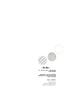 Page 25 of 【Nue/Zenda】Ero Hon 1 - preview thumbnail