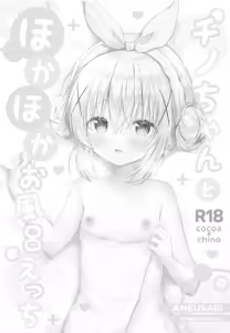 Page 2 of Chino-chan to Hokahoka Ofuro Ecchi | Steaming Bath Sex with Chino-chan - preview thumbnail