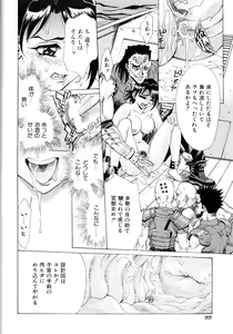 Page 27 of Noushuku Lemon - preview thumbnail