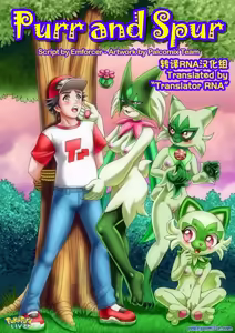 魔幻假面喵 蒂蕾喵 新叶喵本子 — hentai manga cover on Fhentai