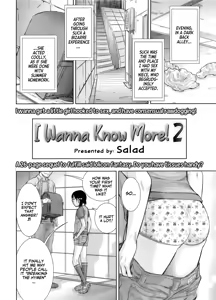 Motto Shiritai | I Wanna Know More! 2 — hentai manga cover on Fhentai