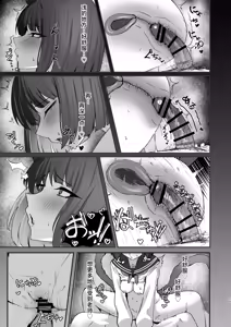 Page 19 of Neko no Hitorijime Ni | 猫的独占 二 - preview thumbnail
