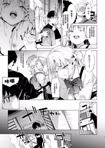 Page 60 of メスガキリナちゃん - preview thumbnail