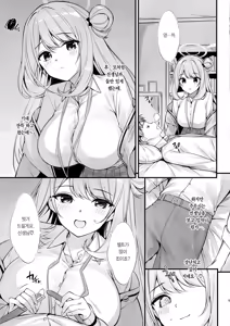 Page 4 of Sensei Nechattan desu ka? Osocchatte mo Ii desu ka? | 선생님 잠드셨나요? 덮쳐도 될까요? (decensored) - preview thumbnail
