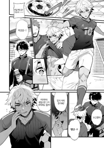 Page 19 of Nonke no Osananajimi o Saimin NTR | 논케 소꿉친구 최면 NTR - preview thumbnail