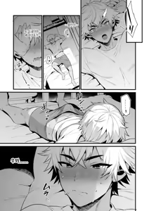 Page 24 of Nonke no Osananajimi o Saimin NTR | 논케 소꿉친구 최면 NTR - preview thumbnail