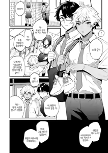 Page 27 of Nonke no Osananajimi o Saimin NTR | 논케 소꿉친구 최면 NTR - preview thumbnail