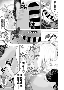 Page 34 of Minamida Usuke  Dokidoki Sentou Bandai - preview thumbnail