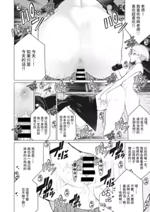 Page 57 of Minamida Usuke  Dokidoki Sentou Bandai - preview thumbnail