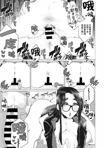 Page 60 of Minamida Usuke  Dokidoki Sentou Bandai - preview thumbnail