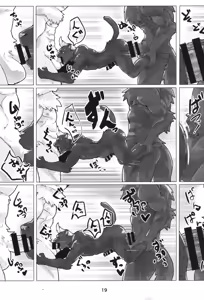 Page 19 of Midnight SexParty 乱交の宴 - preview thumbnail