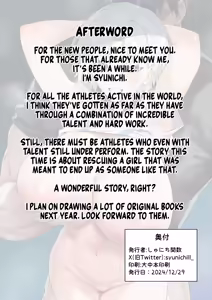 Page 46 of Gachihame SEX Shidou 3 | Serious SEXual Training 3 - preview thumbnail