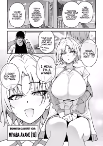 Page 5 of Gachihame SEX Shidou 3 | Serious SEXual Training 3 - preview thumbnail