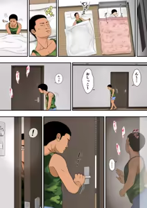 Page 38 of Yumiko-oba-chan, Kusogaki Chinpo ni Kanzen Haiboku - preview thumbnail
