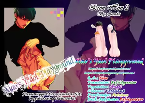 Page 17 of 【Nue/Zenda】 Ero Hon. 2 - preview thumbnail