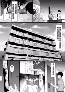 Page 7 of Ore no Joukyou Seiseikatsu 19 "Shizuru Ninshin Kouhen" - preview thumbnail