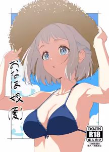 Page 19 of サインこす Fanbox - preview thumbnail