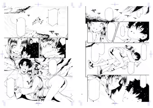Page 18 of 和馬村政 Kazuma Muramasa - preview thumbnail
