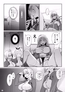 Page 11 of Taisetsu ni Ningen Toshite Sodate te Itadaita no ni Onaho de Gomennasai Junbigou - preview thumbnail