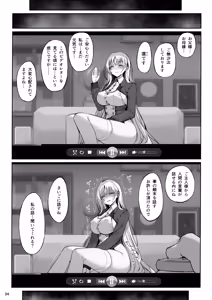 Page 35 of Taisetsu ni Ningen Toshite Sodate te Itadaita no ni Onaho de Gomennasai Junbigou - preview thumbnail