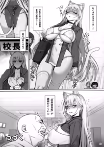 Page 50 of Taisetsu ni Ningen Toshite Sodate te Itadaita no ni Onaho de Gomennasai Junbigou - preview thumbnail