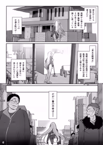 Page 7 of Taisetsu ni Ningen Toshite Sodate te Itadaita no ni Onaho de Gomennasai Junbigou - preview thumbnail
