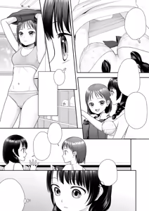 Page 11 of TS Jinsei Yarinaoshiki!! - preview thumbnail