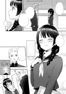 Page 15 of TS Jinsei Yarinaoshiki!! - preview thumbnail