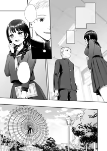 Page 17 of TS Jinsei Yarinaoshiki!! - preview thumbnail
