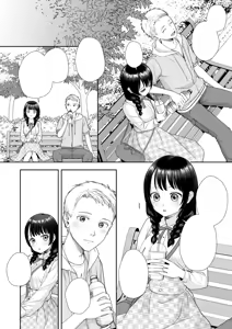 Page 18 of TS Jinsei Yarinaoshiki!! - preview thumbnail