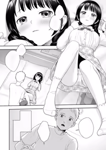 Page 20 of TS Jinsei Yarinaoshiki!! - preview thumbnail