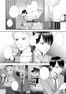 Page 2 of TS Jinsei Yarinaoshiki!! - preview thumbnail