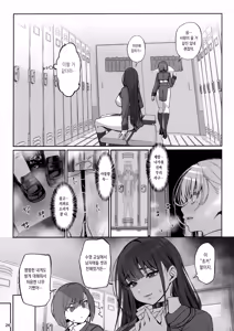 Page 27 of Taisetsu ni Ningen Toshite Sodate te Itadaita no ni Onaho de Gomennasai Junbigou | 소중히 인간으로 키워주셨는데 오나홀이라 죄송해요♥ 준비호 - preview thumbnail