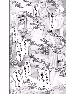 Page 15 of Boku no Natsuyasumi with Araara Mama - preview thumbnail