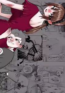 Page 21 of Boku no Natsuyasumi with Araara Mama - preview thumbnail